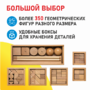Игровой набор Дары Фребеля 14 модулей с методическими пособиями 7 книг - fgospostavki.ru - Яблоновский