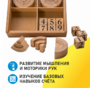 Игровой набор Дары Фребеля 14 модулей с методическими пособиями 7 книг - fgospostavki.ru - Яблоновский