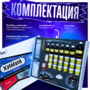 Набор для опытов "Химия 8 класс" - fgospostavki.ru - Яблоновский