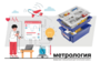 Цифровая лаборатория по метрологии для начальной школы - fgospostavki.ru - Яблоновский