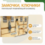 Бизиборд «Замочки» - fgospostavki.ru - Яблоновский