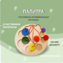 Тактильно-развивающая игрушка «Палитра цветов» - fgospostavki.ru - Яблоновский