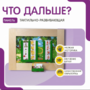 Тактильно-развивающая панель «Что дальше?» - fgospostavki.ru - Яблоновский