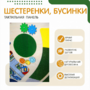 Тактильный бизиборд №1 - fgospostavki.ru - Яблоновский