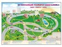 Магнитно-маркерная доска "Безопасный маршрут школьника (дом – школа – дом)" с комплектом тематических магнитов - fgospostavki.ru - Яблоновский