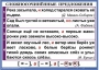 Комплект таблиц. Орфография и пунктуация 6-7 класс - fgospostavki.ru - Яблоновский