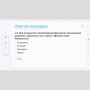 Слушание музыки. 2 класс - fgospostavki.ru - Яблоновский