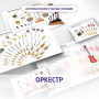 Слушание музыки. 3 класс: Оркестр - fgospostavki.ru - Яблоновский