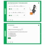 Сольфеджио. 2 класс - fgospostavki.ru - Яблоновский