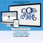 Сольфеджио. 6 класс - fgospostavki.ru - Яблоновский